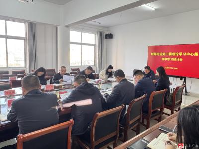 【越·广水】城郊街道多形式学习贯彻党的二十届四中全会精神  凝聚奋进合力