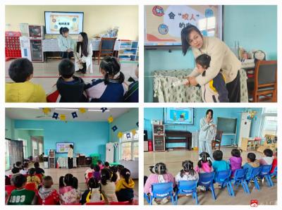 【越·廣水】蔡河鎮中心幼兒園開展用電安全教育活動