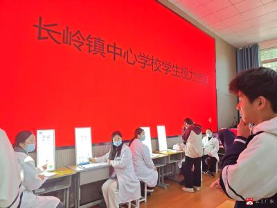 【越·广水】“睛”彩“视”界你我“瞳”行  ——长岭镇中心学校开展视力检测活动  