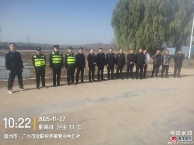 【越·广水】广水市多部门联动执法 筑牢河道采砂 “防护网”