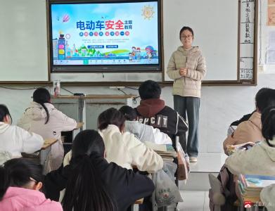 【越·广水】骑行守规，平安“童”行——太平镇中心中学开展电动车安全教育主题班会