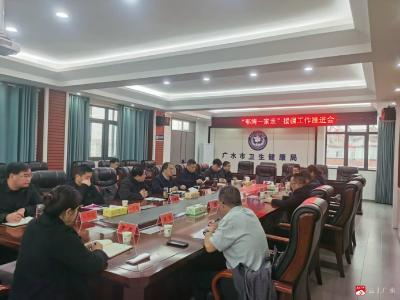 【越·廣水】鄂博同心繪新卷  衛健協作譜華章 ——“鄂博一家親”援疆工作推進會圓滿舉行