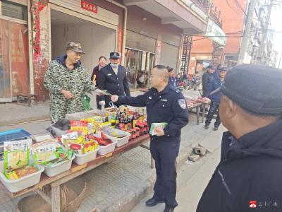 【越·广水】织密禁毒防护网 提升拒毒免疫力   ——太平镇广泛开展禁毒宣传