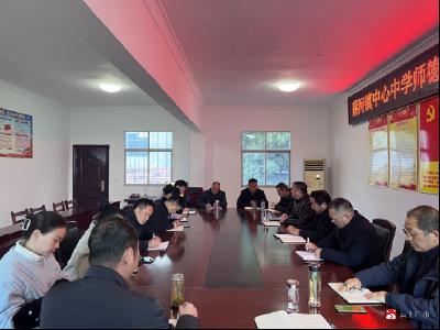 【越·广水】蔡河镇中心中学召开师德师风建设推进工作会议