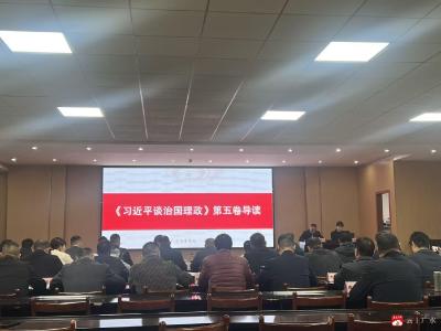 【越·廣水】學思踐悟強本領，砥礪奮進提質效?——蔡河鎮以《習近平談治國理政》第五卷為鑰，賦能干部成長?