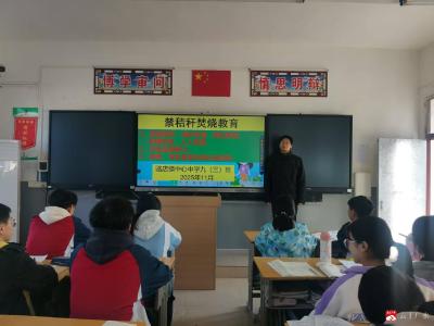 【閱·廣水】小手拉大手 禁燒見行動——駱店中學多措并舉推進禁燒秸稈工作