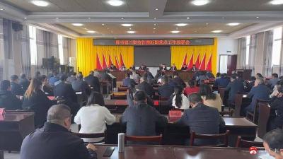 【越·广水】陈巷镇召开“三资”监管暨近期重点工作会议