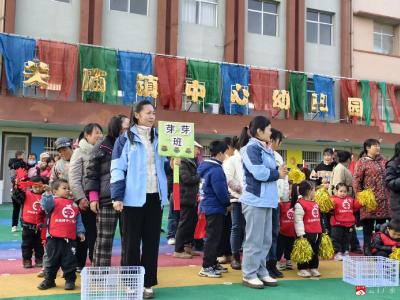 童心聚活力，親子綻精彩——關(guān)廟鎮(zhèn)中心幼兒園舉行親子運(yùn)動會