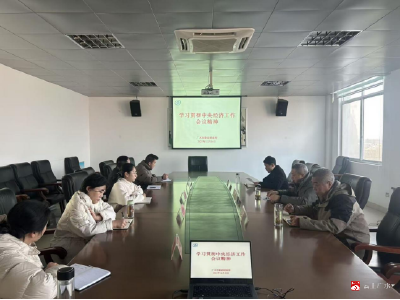 駱店財(cái)政所學(xué)習(xí)貫徹中央經(jīng)濟(jì)工作會議精神