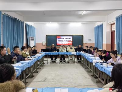 长岭镇港昌小学：凝心聚力 共谋发展