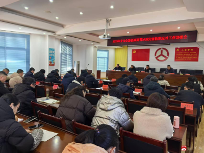 全力应对低温雨雪冰冻灾害 筑牢公路安全防线市公路中心部署岁末年初安全保畅工作