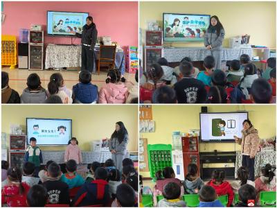 蔡河镇中心幼儿园开展“保护身体隐私”主题安全教育活动