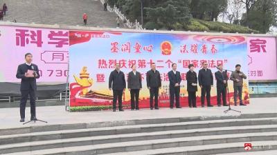 当楹联书法遇上宪法 广水市举办“宪法杯”法治文化展庆国家宪法日