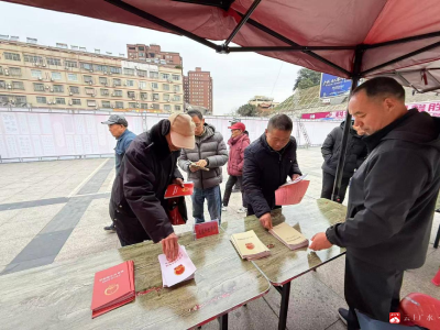 广水市发改局开展“国家宪法日” 宣传活动