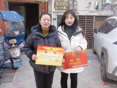 【悦·广水】许家井社区：喜报传家门 荣光耀社区