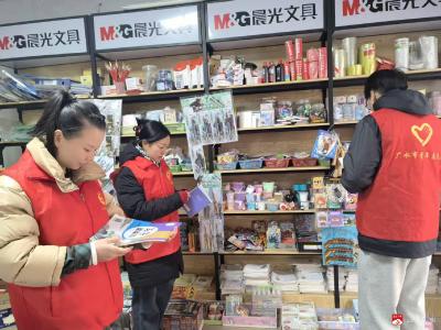 吴店镇：“扫黄打非”在行动 风清气正迎元旦