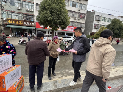 【越·广水】余店财政所积极参与法治宣传活动  助力构建和谐法治乡镇