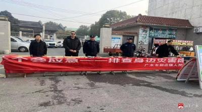 郝店镇：多维联动织密冬春安全网 筑牢用气用电用火“防火墙”