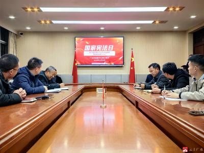 宪法驻心田干部率先垂范，宪章育桃李课堂浸润人心  ——广水市职教中心育才高中“宪法宣传周”活动扎实推进成效显著