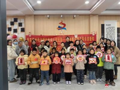 外地媳妇亲子同乐 别样聚会年味浓  ——我在新时代文明实践中心过元旦