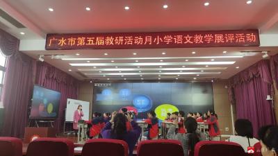 深耕教研结硕果