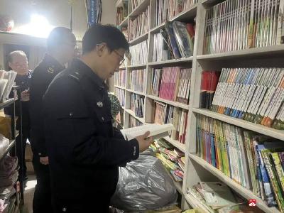 郝店镇开展元旦节前“扫黄打非”专项检查 守护文化净土！