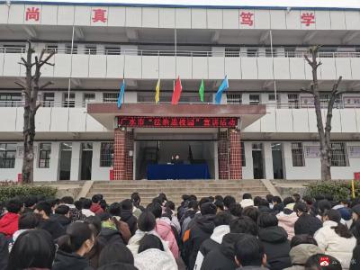 尊宪崇法｜法治进校园   护航助成长