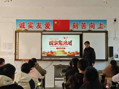 尊宪崇法｜太平镇中心中学开展2025年宪法宣传周活动