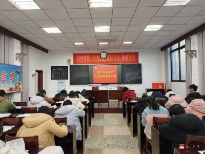 市实验高中举办高三语文文言知识竞赛决赛