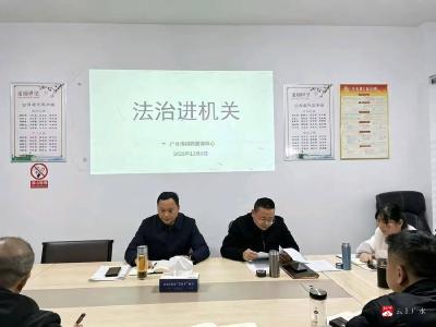 学宪明法・实干兴商  招商中心着力推动“宪法进机关”