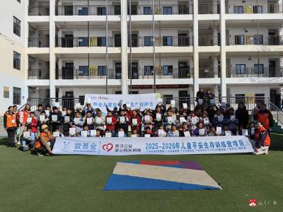“教会儿童自救•提高生存能力”儿童平安生存训练营真有趣