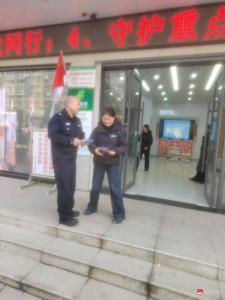 筑牢乡村禁毒防线 共建平安和谐家园 ——太平镇深入开展禁毒宣传活动