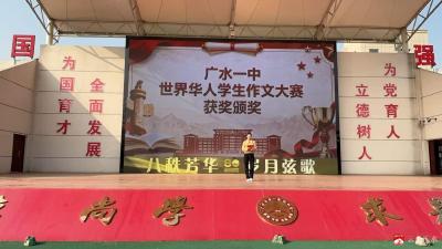 青春执笔书华章  文心筑梦启新程