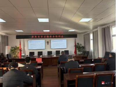 聚焦素质提升年 提升监管新能力