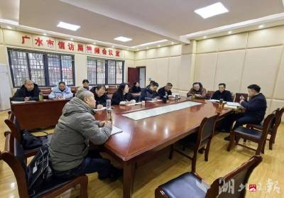 广水市委党校中青班学员赴一线调研 探寻纠纷多元化解新路径