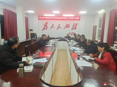 細(xì)悟全會精神   深耕“三農(nóng)”沃土  --市農(nóng)業(yè)農(nóng)村局迅速傳達(dá)貫徹市委九屆十三次全會精神