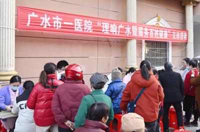 【悦·广水】广水一医院“理响广水”义诊健康宣讲活动走进红石坡社区