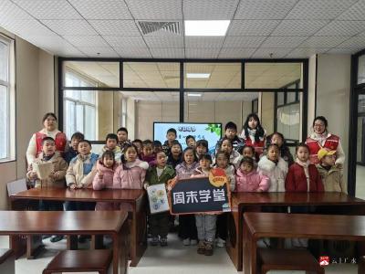 双桥社区儿童服务站“礼润童心·德伴成长”美德礼仪课显魅力