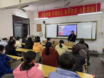 凝心聚力话衔接 家校携手助成长  ——应办一小六年级家长会圆满召开