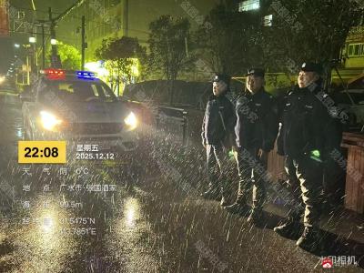 年末护航平安！骆店派出所组织村辅警开展夜间巡逻