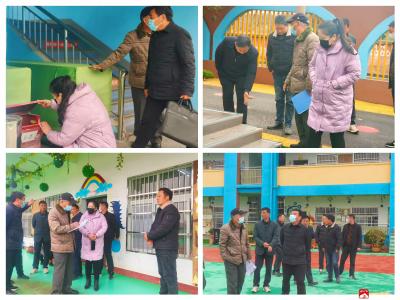 蔡河镇中心幼儿园：以“查”促防   守护平安
