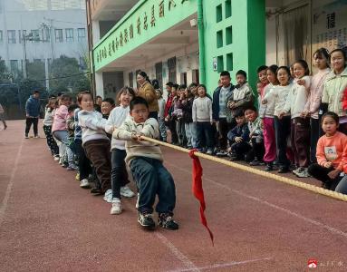 城郊中心小学冬季趣味运动会圆满举行