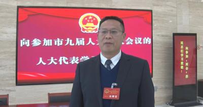 【聚焦两会】倾听代表心声，共绘发展蓝图！