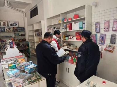 【悦·广水】杨寨镇：“扫黄打非”专项行动助力清朗文化环境建设