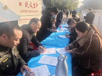 寒冬热血汇暖流 市交通运输局开展无偿献血活动