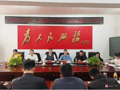 骆店镇召开“鲁班大讲堂”第46期暨年轻干部“润初心·强本领·促担当”读书分享会