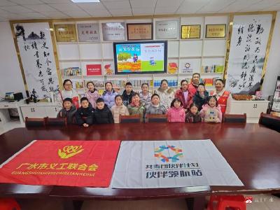 东关社区“红色润童心·趣味伴成长”公益课堂点亮周末时光