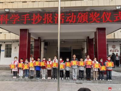 应办一小：探索科学奥秘 点亮创新梦想