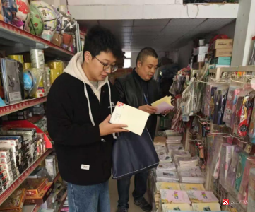 护航元旦佳节 净化文化环境——骆店镇开展“扫黄打非”专项检查