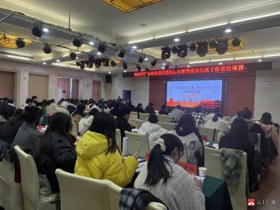 筑牢基层根基  提升服务效能  广水市130余名社区工作者集中“充电”